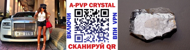 закладки  Кириллов  A-PVP кристаллы 