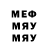 МЕТАДОН кристалл Kastles