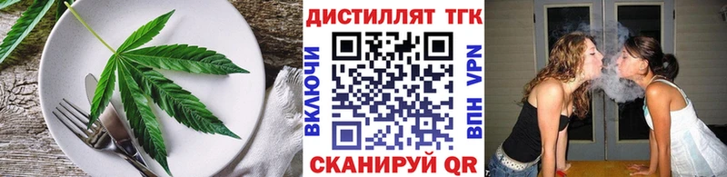 Печенье с ТГК марихуана  цена наркотик  Кириллов 