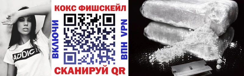 COCAIN VHQ  ОМГ ОМГ ССЫЛКА  Кириллов 