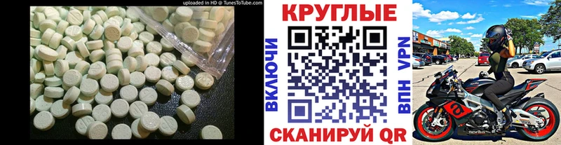 дарнет шоп  дарк нет наркотические препараты  Экстази mix  Кириллов 