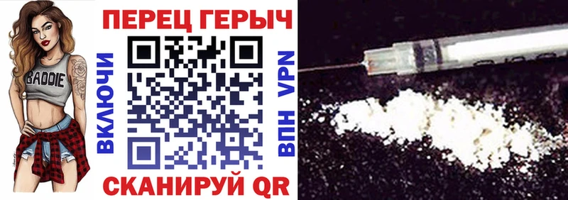 Героин Heroin  что такое наркотик  Кириллов 
