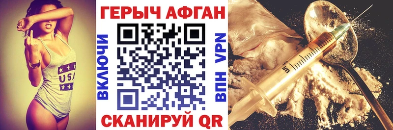 ГЕРОИН VHQ Кириллов