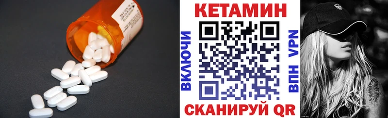 КЕТАМИН ketamine где продают наркотики Кириллов