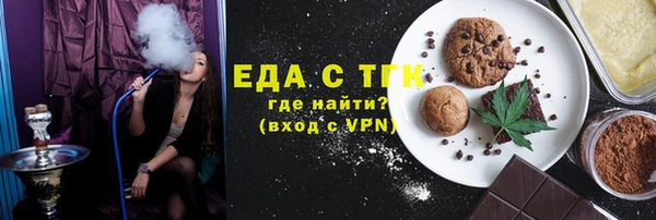 кокаин премиум Пролетарск