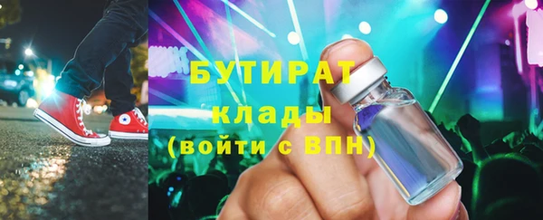 прущий лед Абдулино