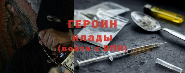 герыч Алексин
