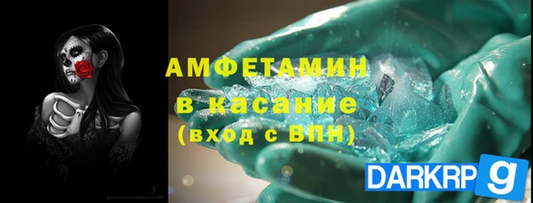 тгк Абаза