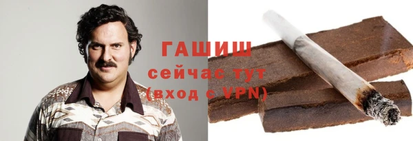 прущий лед Абдулино