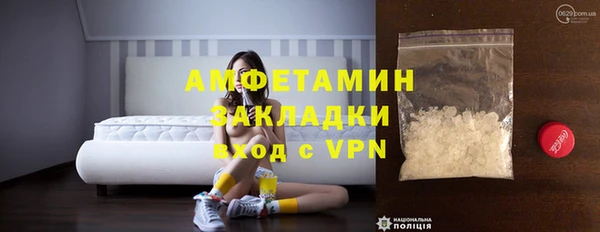 кокаин премиум Алзамай