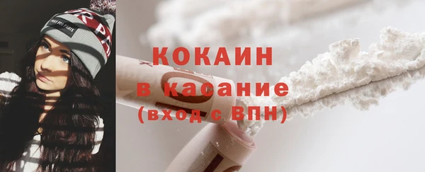 прущий лед Абдулино