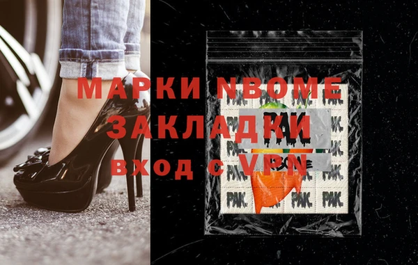 прущий лед Абдулино