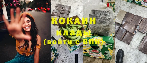 спайс Абинск