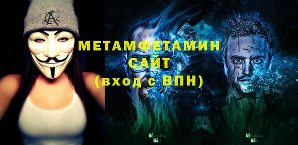 тгк Абаза