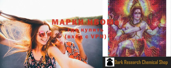 прущий лед Абдулино