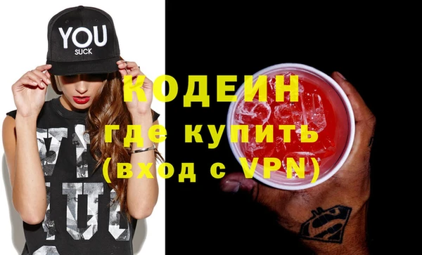 спайс Абинск