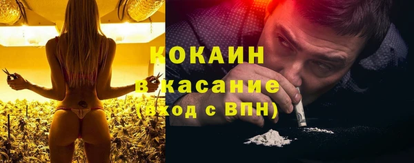 прущий лед Абдулино