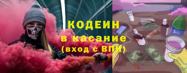 спайс Абинск