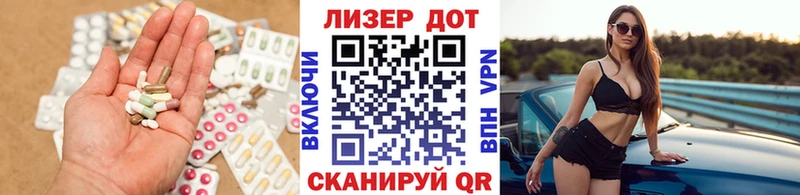 LSD-25 экстази кислота  Кириллов 