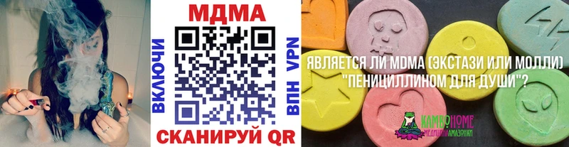 что такое наркотик  Кириллов  MDMA VHQ 