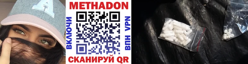 купить   Кириллов  Метадон methadone 