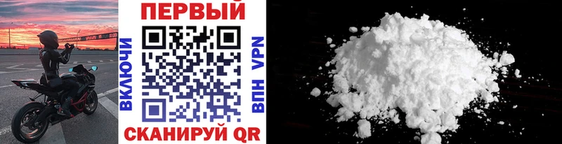 закладки Кириллов МЕТАМФЕТАМИН Methamphetamine