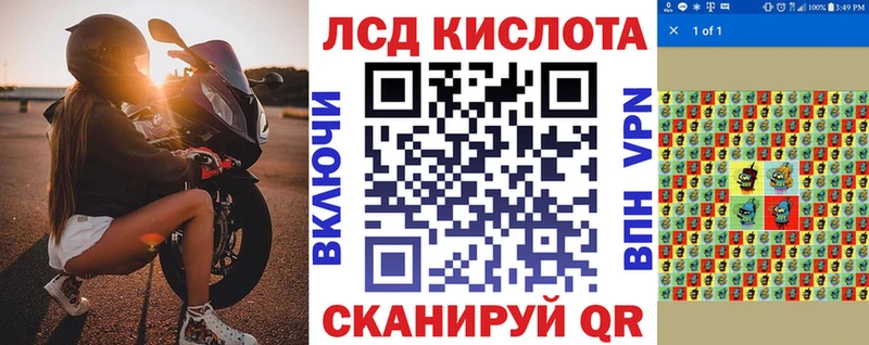 Марки NBOMe 1,5мг Кириллов