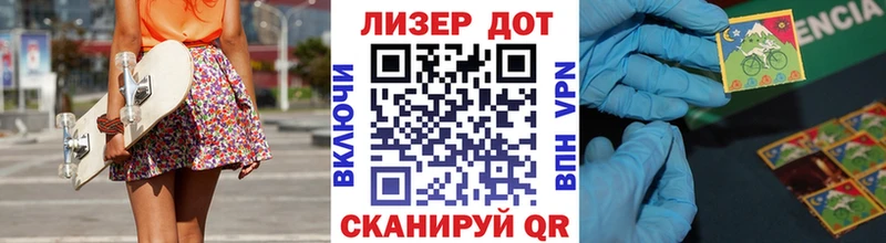 Марки NBOMe 1,5мг  закладка  Кириллов 