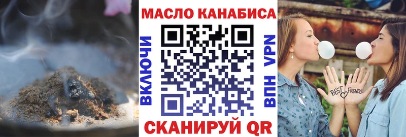Дистиллят ТГК жижа  Кириллов 