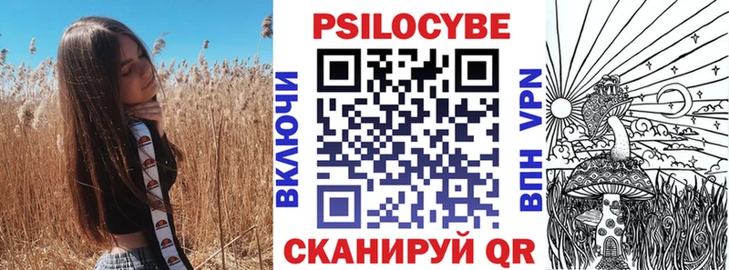Псилоцибиновые грибы мухоморы  Кириллов 